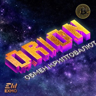 Логотип @steporion - Переходник в чат 🌐Orion🌐