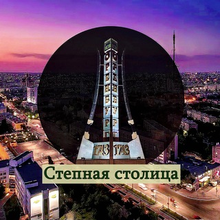 Логотип @steppecapital - Код 56