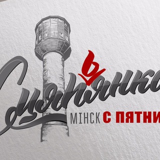 Логотип @stepyankanews - «ВЕЧЕРНЯЯ СТЕПЯНКА»