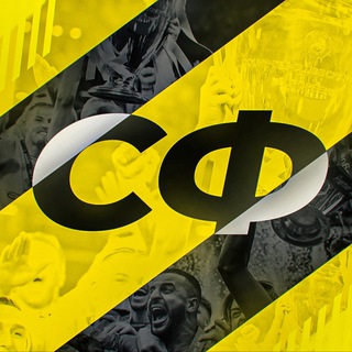 Логотип @stereo_football - СТЕРЕО ФУТБОЛ | Лига Чемпионов