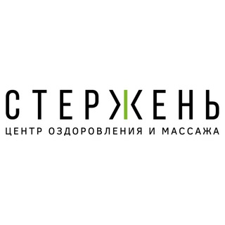 Логотип @sterjen27 - Здоровье без лекарств и операций 👩‍⚕