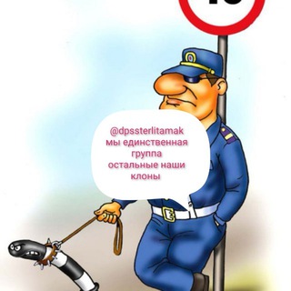 Логотип @sterlitamakdps - Анти Гаи Стерлитамак