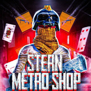 Логотип @sternshop - 𝐒𝐓𝐄𝐑𝐍 𝐬𝐡𝐨𝐩