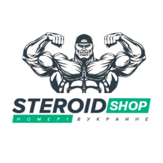 Логотип @steroid_shop_ua - STSHOPUA (Стероїд шоп) 🇺🇦|🏆 - акції, промокоди, курси для атлетів