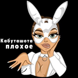 Логотип @stervologiya_course - STERVOLOGIYA Channel