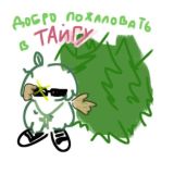 Логотип @steshadollar - социальное дно