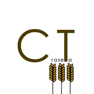 Логотип @stgazeta - "СЕЛЬСКИЙ ТРУЖЕНИК"