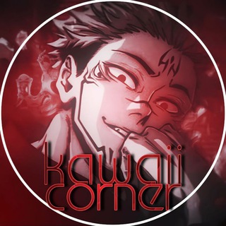 Логотип @stic_kawaii - ᴋᴀᴡᴀɪɪ ᴄᴏʀɴᴇʀ || стикеры