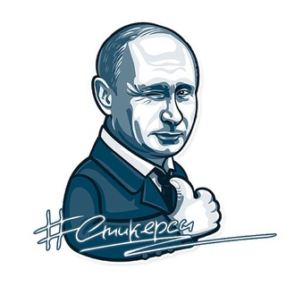 Логотип @sticersy - #Стикерсы