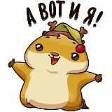 Стикеры Телеграм Премиум Эмодзи