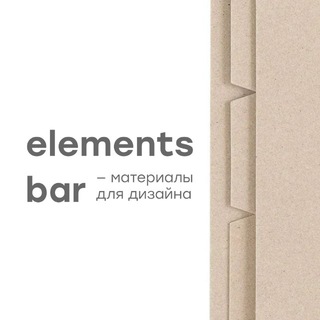 Логотип @stickers_bar - elements bar • для дизайна