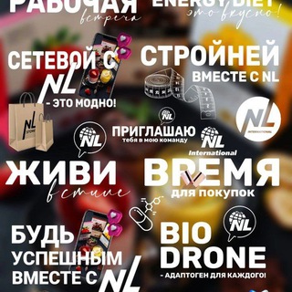 Логотип @stickers_topnl - 🔥СТИКЕРЫ NL🔥NLSTAR🔥