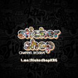 Логотип @stickershopkrg_chat - 𝚂𝚝𝚒𝚌𝚔𝚎𝚛𝚂𝚑𝚘𝚙𝙺𝚁𝙶 𝙲𝙷𝙰𝚃