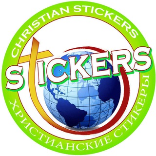 Логотип @stickersjesus - † Christian Stickers