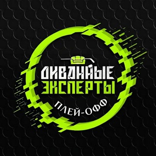 Логотип @stickipuck - Диванные Эксперты
