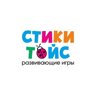 Логотип @sticky_toys - Логопедический магазин СТИКИ ТОЙС