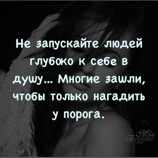 Логотип @stihisti - Ты сильная. Унесешь..