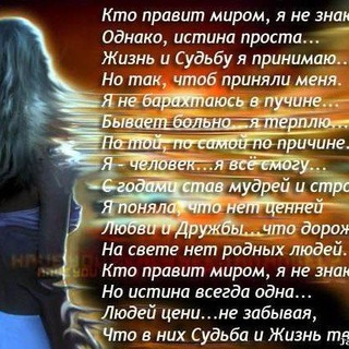 Логотип @stihproz - Политика сегодня