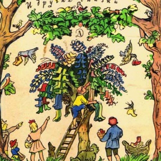 Логотип @stikerno1 - @stiker