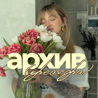 Логотип @stikersss_m - архив креатора by @mansurovaaan 🪩