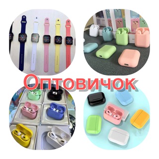 Логотип @stikeruatop - Optovychok