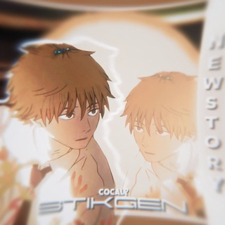 Логотип @stikgen - стикерпаки все фд |⚡️