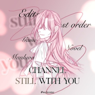 Логотип @stilllwithhyouu - 𝙎𝙏𝙄𝙇𝙇 𝙒𝙄𝙏𝙃 𝙔𝙊𝙐