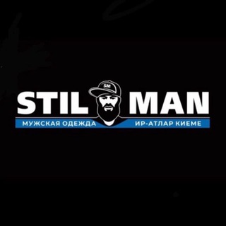 Логотип @stilman_magazine - STILMAN мужская одежда