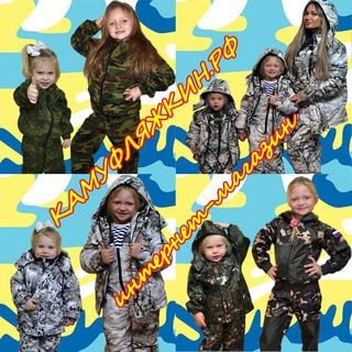 Логотип @stilmilitari - Камуфляж, Милитари, Спецодежда Для Охоты, Рыбалки, Туризма Мужчинам, Женщинам и Детям