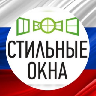Логотип @stilnie_okna_fryazino - Все Для Окон 8 (929) 515-46-45