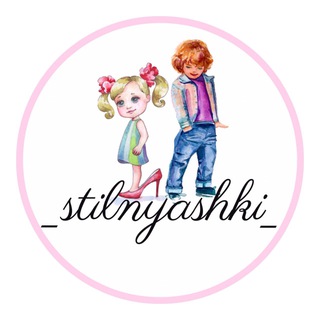 Логотип @stilnyashki_lu - _stilnyashki_
