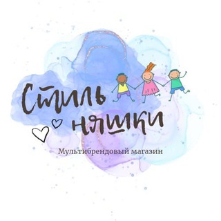 Логотип @stilnyashki_nsk - СтильНяшки