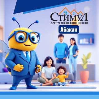 Логотип @stimul_victory - Агентство недвижимости “Стимул” Абакан