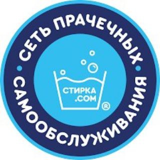 Логотип @stirkacom_uss - Stirka.com Супермаркет Реми (Амурская 71, Уссурийск)