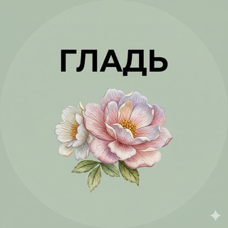 Логотип @stitchembroidery - Вышивка гладью | Схемы, идеи и мастер-классы