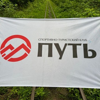 Логотип @stk_kmt - СТК КМТ Путь