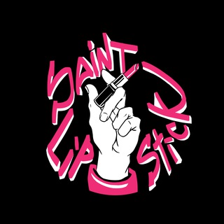 Логотип @stlipstick - Saint lipstick | Святая помада