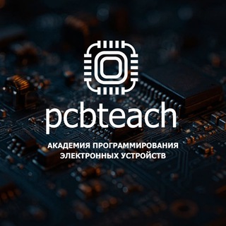 Логотип @stm32_i_plis - Академия программирования электронных устройств