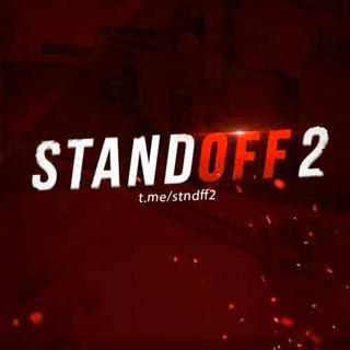 Логотип @stndfff2 - Standoff 2 | Промокоды