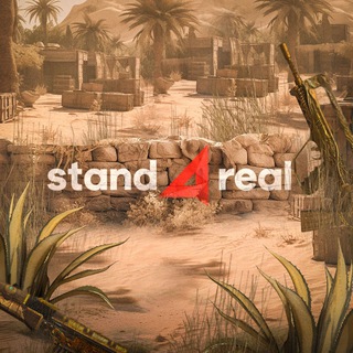 Логотип @stndy - STAND4REAL | Standoff 2