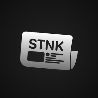 Логотип @stnk_news_comments - stnk News • Chat