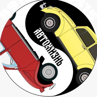 Логотип @sto_avtolife - СТО "АвтоЖизнь" в г.Новосибирск