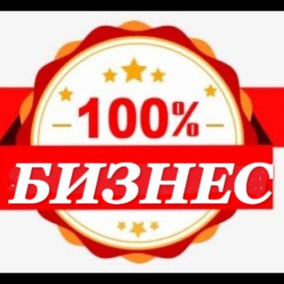 Логотип @sto_pr1 - БИЗНЕС - 100%
