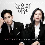 Логотип @stoatletov - Королева слез