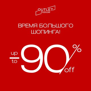 Логотип @stock_uz - Podium Outlet Man