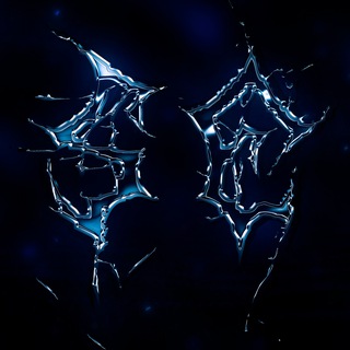 Логотип @stockedits - АE Stock & Edits