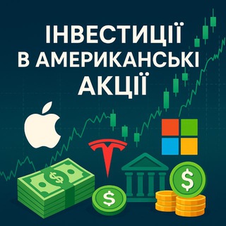 Логотип @stocks_easy - Інвестиції в акції США