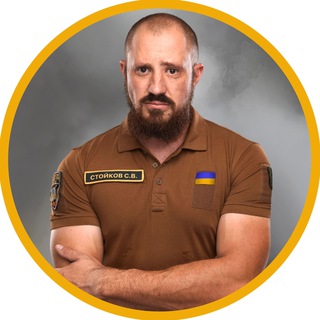 Логотип @stoikov_life - Stoikov LIFE 🇺🇦