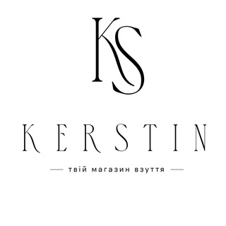 Логотип @stok_opt_kerstin - Kerstin взуття дроп 🇺🇦