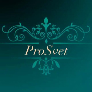 Логотип @stokodezhda - ProSvet. Одежда Оптом и в розницу.